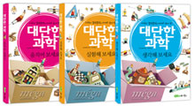 대단한 과학. [2] : 실험해 보세요 표지 이미지