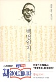 완도수산고등학교 이미지