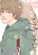 겨울 나그네- [전자자료] : 최인호 장편소설