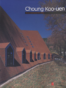 정구은 건축작품집 : 1975~2005 : Choung Koo-uen