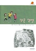보리책방 이미지