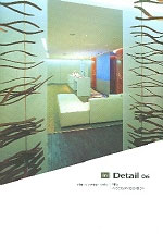 in Detail : Spa Accommodation