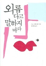 큰나 이미지