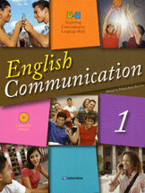 English communication / Michael A. Putlack ; Kum-Bae Cho.