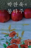 오늘산책 이미지