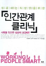 대신클리닉 이미지