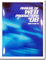 annual of web productions ’06 : webプロ年鑑 ’06