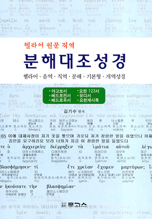 멀티미디어 홈페이지 꾸미기 : 유명 디자이너의홈 페이지 디자인 기획부터 완성까지 / 김정호 ; ...