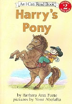 Harry's pony 표지 이미지