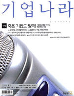 영화 & 비디오 / 손민영