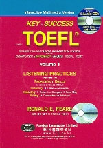 (Key to Success on the)TOEFL : Volume 1