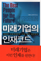 미래기업 이미지