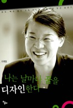 나는디자인 이미지