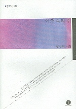 이불 속의 쥐 표지 이미지