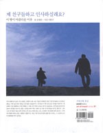 수류산방중심 이미지
