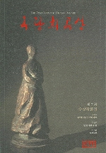 옥랑희곡상.  제7회