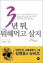 세기유통 이미지