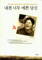 미인연구소 이미지