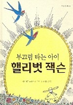 나비그린 이미지