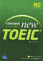 LONGMAN new TOEIC/