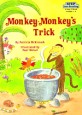 Monkey-Monkey's Trick (Step into Reading, Step 2) (Paperback)