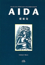 아이다 = Aida : Vocal line with piano accompaniment