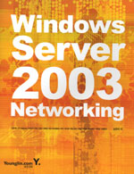 Windows server 2003 Networking