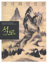 석도 표지 이미지