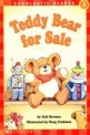 Teddy Bear for Sale. 1-42