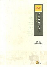 루쉰과 저우쭈어런 표지 이미지