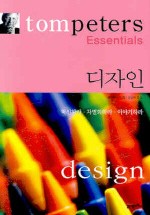 21세기디자인 이미지