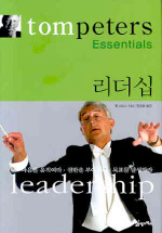 톰 피터스 에센셜. [2] : 리더십 표지 이미지