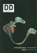 Predator = 포식자