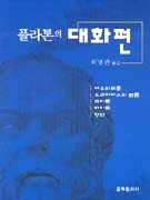 복문화사 이미지
