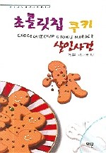 에덴옷카페 이미지