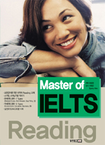 Master of IELTS