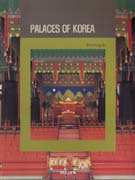 Palaces of Korea. 3