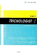 Trichologist / 한국두피모발관리사협회 편. level 2