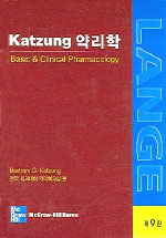 Katzung 약리학