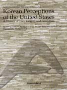 Korean perceptions of the United States : a history of their origins and formation