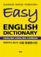 (랜덤하우스 웹스터)쉬운 영영한사전  = Random House Webster's Easy English Dictionary english-english-Korean