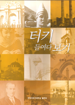 글로벌서적 이미지