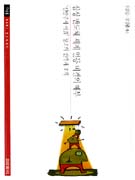 삼성반도체 세계 일등 비결의 해부 : '선발주자 이점' 창조의 전략과 조직