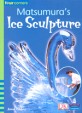 Matsumura's Ice sculpture