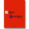 Sign Design