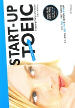 START-UP TOEIC : Reading = 스타트 업 토익