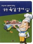 킴스족발 이미지