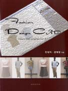 Fashion design CAD