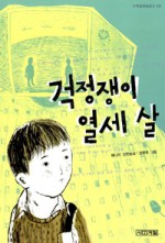 소나기밥 이미지