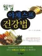 으뜸사 이미지